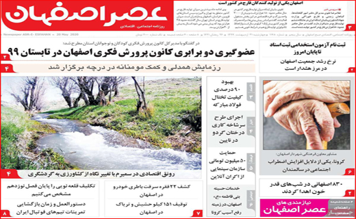 ارزان سازی خودرو روی کاغذ/ بی گدار به آب نزنید/ مچ گیری در راه آهن