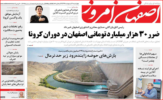 ارزان سازی خودرو روی کاغذ/ بی گدار به آب نزنید/ مچ گیری در راه آهن