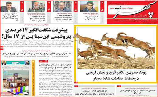 ارزان سازی خودرو روی کاغذ/ بی گدار به آب نزنید/ مچ گیری در راه آهن