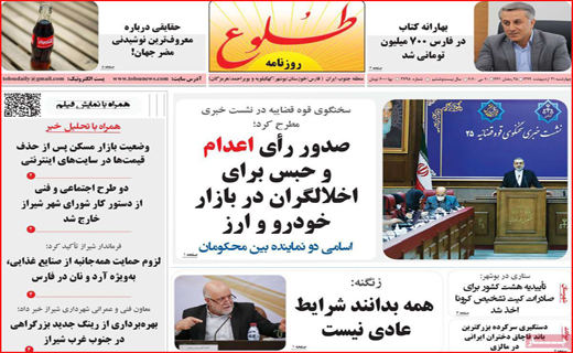 ارزان سازی خودرو روی کاغذ/ بی گدار به آب نزنید/ مچ گیری در راه آهن