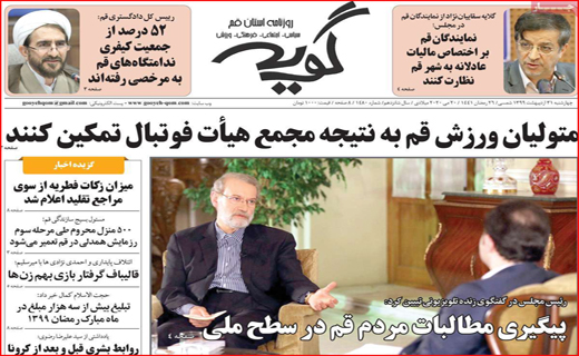 ارزان سازی خودرو روی کاغذ/ بی گدار به آب نزنید/ مچ گیری در راه آهن