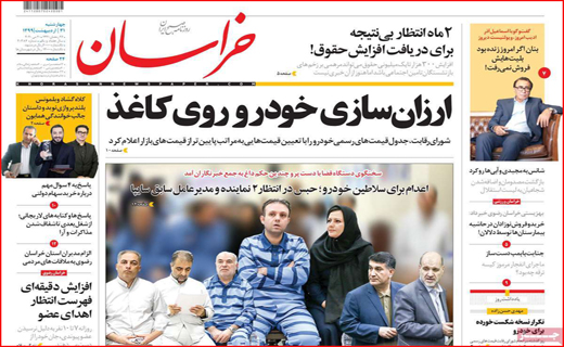 ارزان سازی خودرو روی کاغذ/ بی گدار به آب نزنید/ مچ گیری در راه آهن
