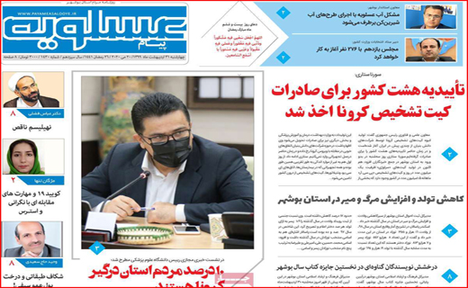 ارزان سازی خودرو روی کاغذ/ بی گدار به آب نزنید/ مچ گیری در راه آهن