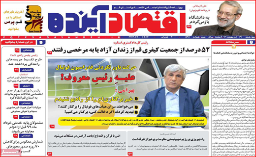 ارزان سازی خودرو روی کاغذ/ بی گدار به آب نزنید/ مچ گیری در راه آهن
