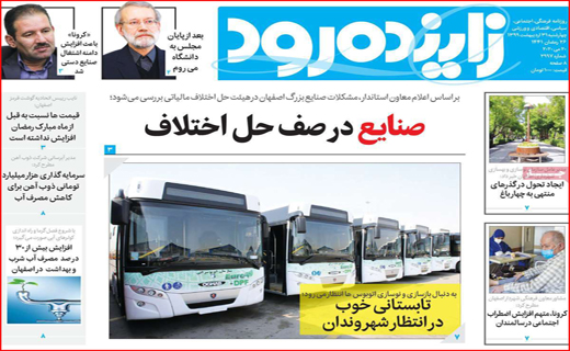 ارزان سازی خودرو روی کاغذ/ بی گدار به آب نزنید/ مچ گیری در راه آهن