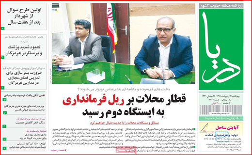 ارزان سازی خودرو روی کاغذ/ بی گدار به آب نزنید/ مچ گیری در راه آهن