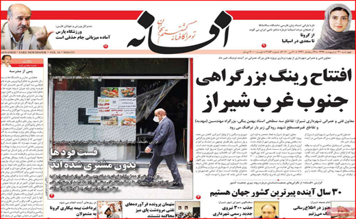 ارزان سازی خودرو روی کاغذ/ بی گدار به آب نزنید/ مچ گیری در راه آهن