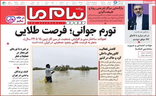 ارزان سازی خودرو روی کاغذ/ بی گدار به آب نزنید/ مچ گیری در راه آهن