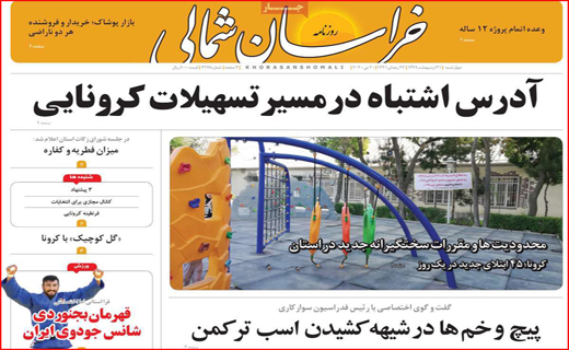 ارزان سازی خودرو روی کاغذ/ بی گدار به آب نزنید/ مچ گیری در راه آهن