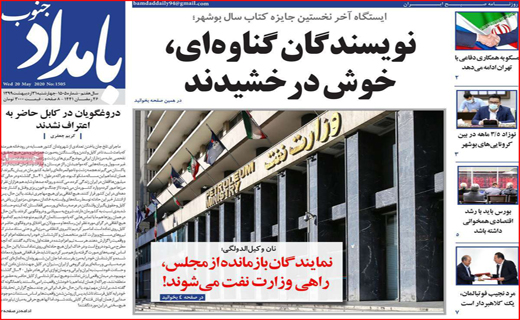 ارزان سازی خودرو روی کاغذ/ بی گدار به آب نزنید/ مچ گیری در راه آهن