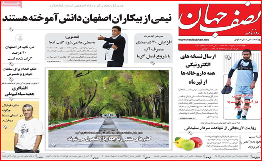 ارزان سازی خودرو روی کاغذ/ بی گدار به آب نزنید/ مچ گیری در راه آهن