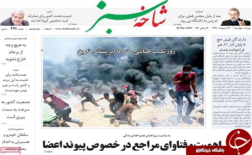 ثبات لازم در بازار&zwnj;ها برقرار می&zwnj;شود/سرعت اینترنت قم ۴ برابر افزایش می&zwnj;یابد