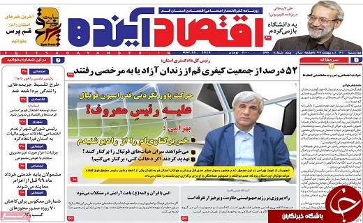 ثبات لازم در بازار&zwnj;ها برقرار می&zwnj;شود/سرعت اینترنت قم ۴ برابر افزایش می&zwnj;یابد