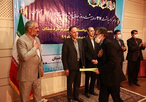 کسب رتبه برتر مدیرروابط عمومی سازمان جهاد کشاورزی کردستان
