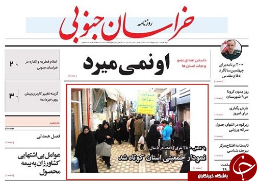 تیتر
