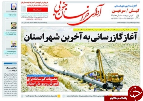 تیتر