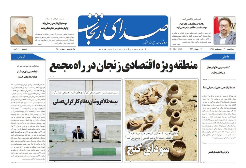 منطقه ویژه اقتصادی زنجان در راه مجمع /برخورد با محتکران خودرو در زنجان