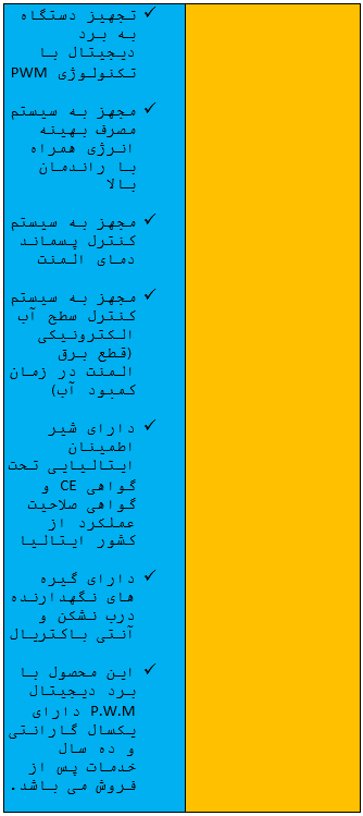 قیمت و کاربرد اتوکلاو