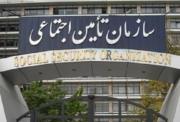 سازمان تامین اجتماعی مکلف به اعلام آنلاین بدهی خود شد