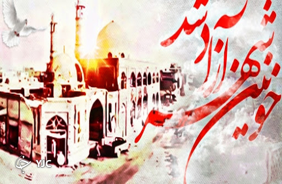روز بیست و چهارم عملیات بیت‌المقدس و ارتشی که کاملا محاصره شد