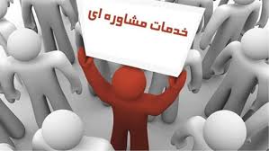 معاینه پزشکی مشمولان اعزامی خردادماه 1399