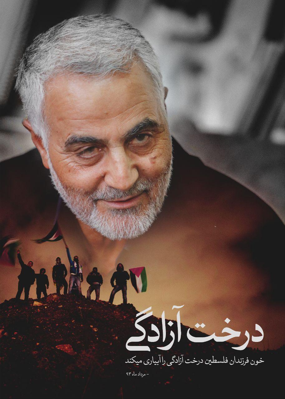 امشب ساعت ۲۲ به وقت ایران؛ طوفان فضای مجازی در حمایت از آزادی فلسطین با هشتگ قدس خونبهایت