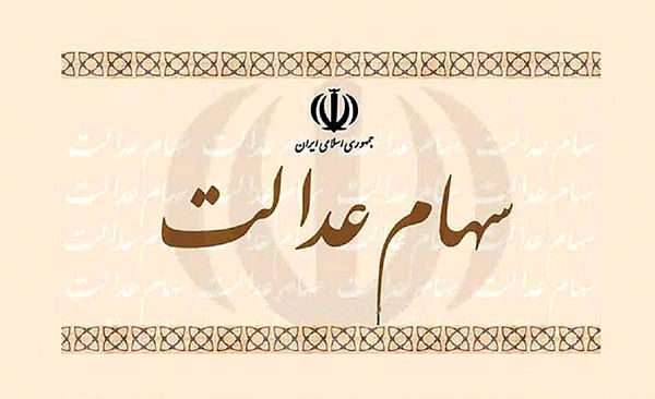 بانکها حق خرید سهام از مردم را ندارند / ارز در بخش نیما سرازیر میشود