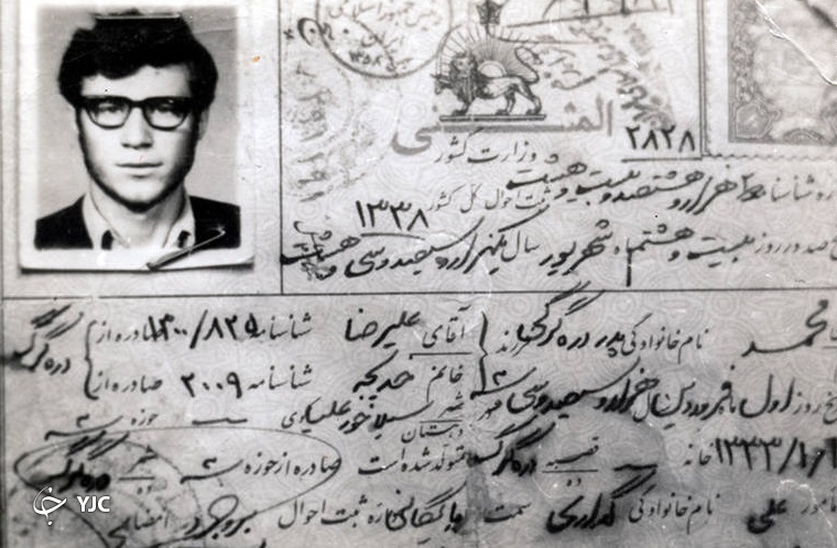 مسیح کردستان؛