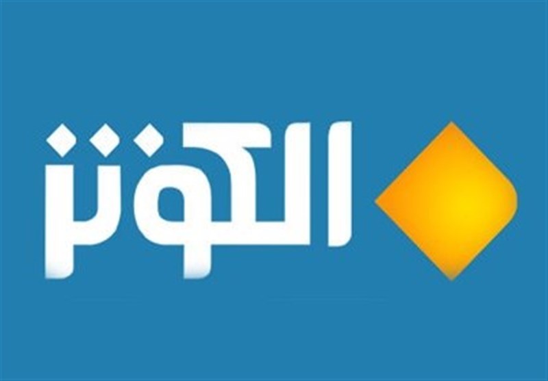 قطع پخش شبکه الکوثر روی یوتل&zwnj;ست به دلیل کارشکنی دولت
