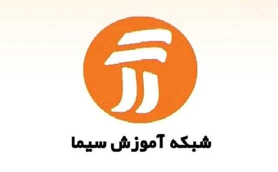 «هفت رنگ» و «رویش» را از شبکه آموزش ببینید
