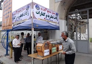 استقرار ۱۱۰۰ پایگاه زکات فطره در استان اردبیل