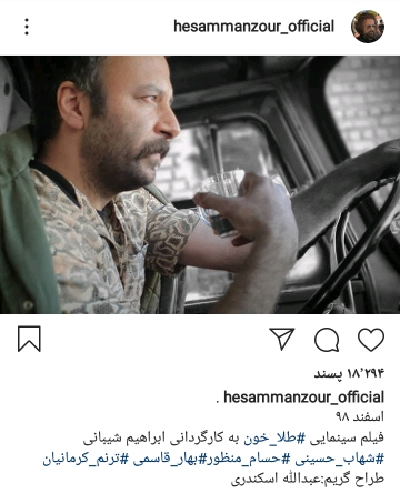 .بسته هنرمندان