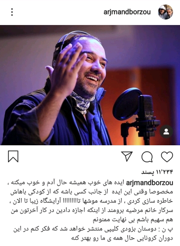 .بسته هنرمندان
