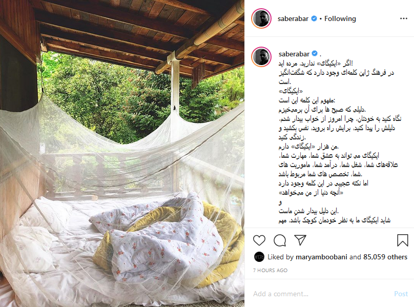 .بسته هنرمندان