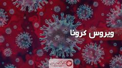 تست بازیکنی اگر مثبت بود چه خواهد شد؟ + فیلم