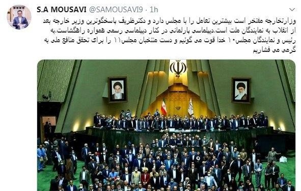 وزارت خارجه بیشترین تعامل را با مجلس دارد وزارت خارجه بیشترین تعامل را با مجلس دارد