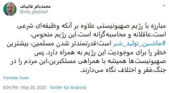 مبارزه با رژیم صهیونیستی علاوه بر آنکه وظیفه&zwnj;ای شرعی است،عاقلانه و محاسبه&zwnj;گرانه است