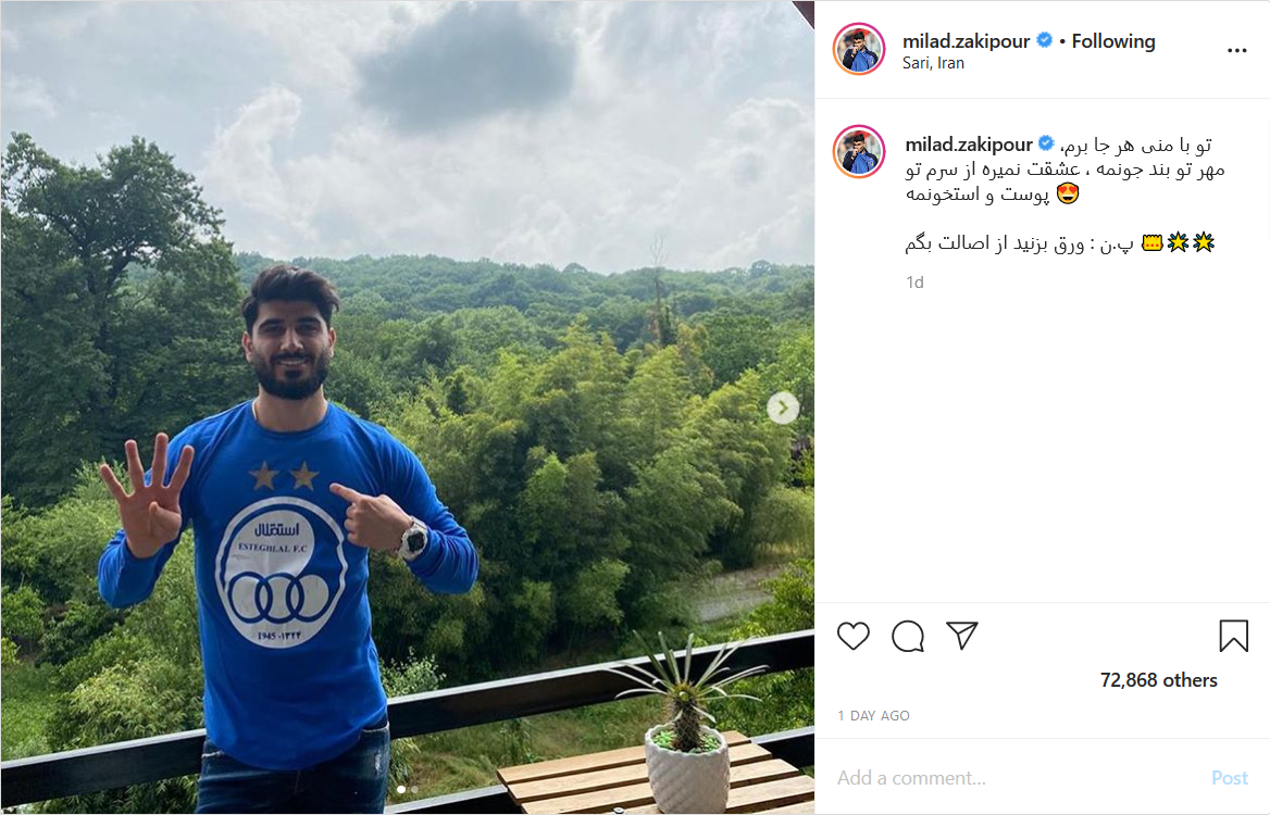 تست کرونای بازیکنان تیم&zwnj;های پرسپولیس و استقلال؛ ابراز دلتنگی بازیکن استقلال برای تیمش؛ رونالدو مخاطبانش را به صبر و استواری دعوت می&zwnj;کند