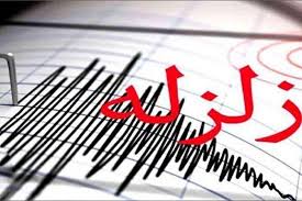 زمین لرزه در خراسان شمالی/ هیچ گونه خسارت مالی و جانی گزارش نشده است