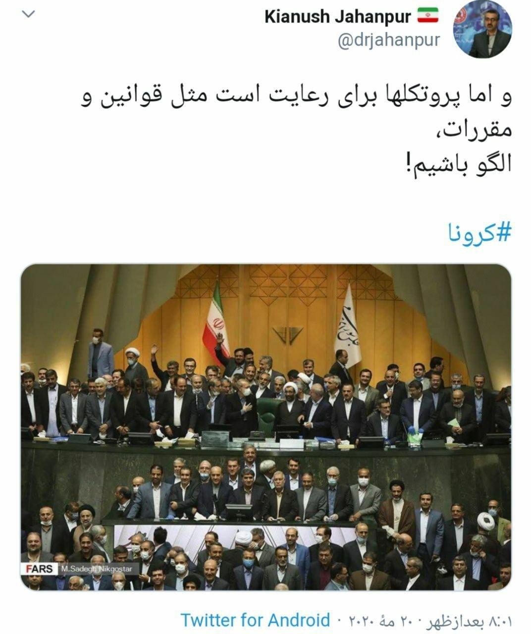 کنایه سخنگوی وزارت بهداشت به عکس یادگاری نمایندگان مجلس