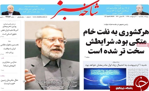 وام یک میلیونی امروز واریز می شود/برنامه های مسجد جمکران در ماه مبارک رمضان وام یک میلیونی امروز واریز می شود/برنامه های مسجد جمکران در ماه مبارک رمضان