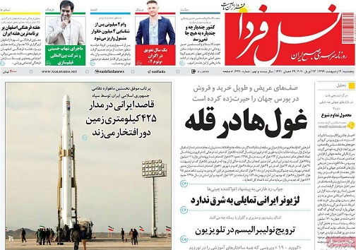 چند می گیری کرونا بگیری/ پول زور