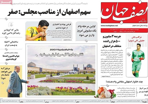 چند می گیری کرونا بگیری/ پول زور