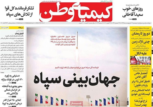 چند می گیری کرونا بگیری/ پول زور