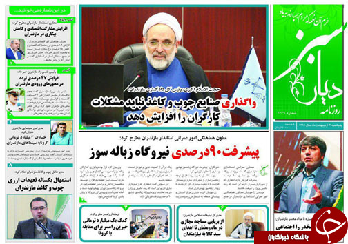 پرده آنلاین سینما فرصت یا تهدید/همه در انتظار پایان خوب