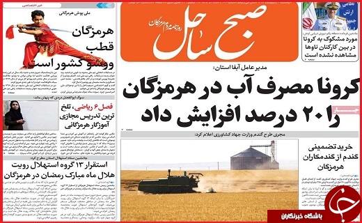 خودنمایی نوبرانه&zwnj;ها در بازار/اینجا آخر دنیاست