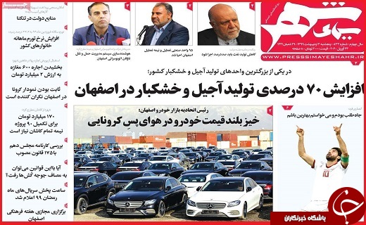 خودنمایی نوبرانه&zwnj;ها در بازار/اینجا آخر دنیاست