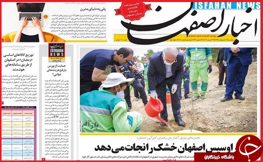 خودنمایی نوبرانه&zwnj;ها در بازار/اینجا آخر دنیاست