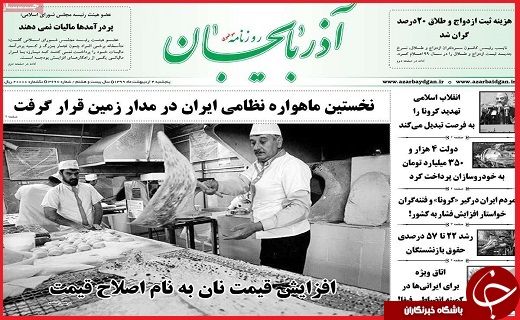خودنمایی نوبرانه&zwnj;ها در بازار/اینجا آخر دنیاست