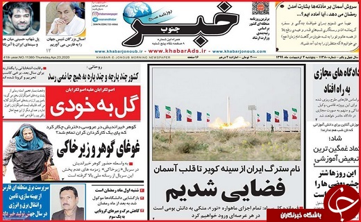 خودنمایی نوبرانه&zwnj;ها در بازار/اینجا آخر دنیاست